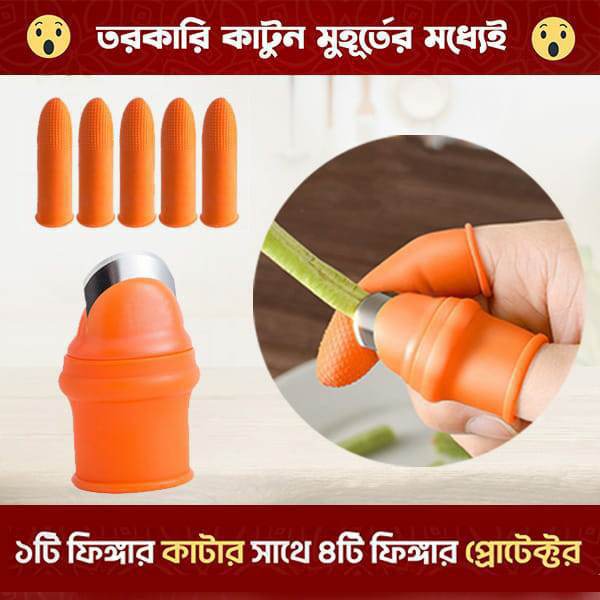 Finger Cutter